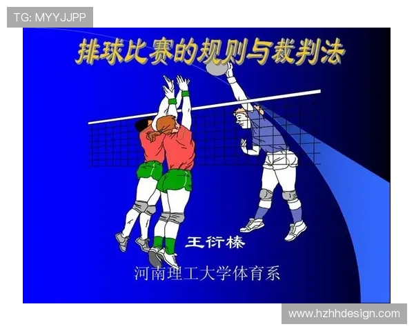 武汉排球队防反战术解析：深度剖析排球比赛中的策略与技巧